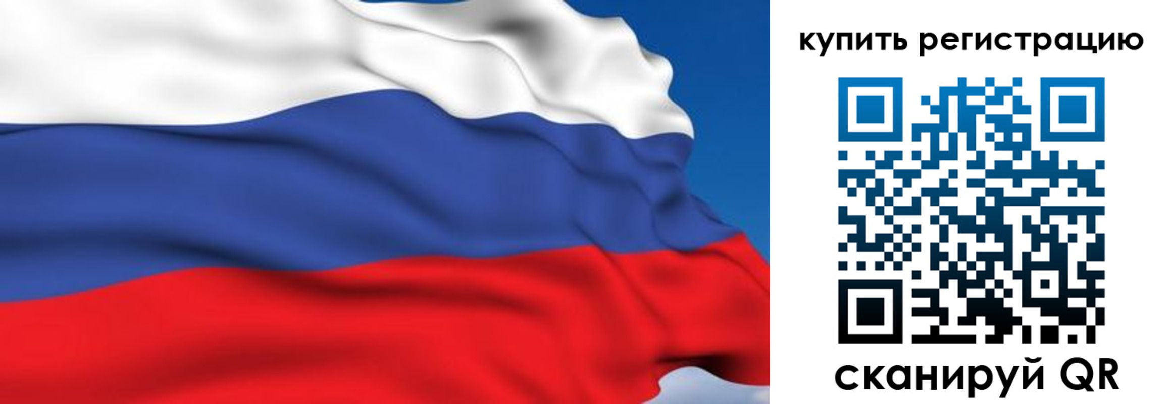 где прописаться в Салехарде