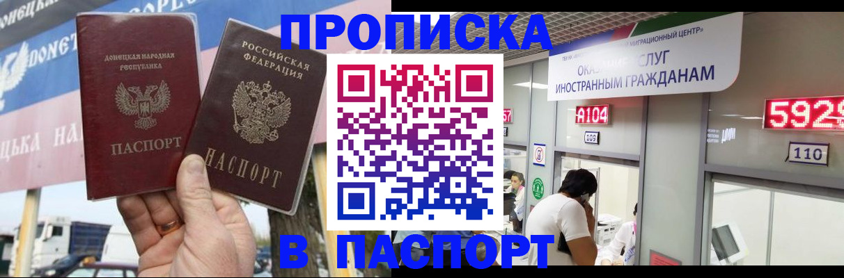 найти адрес прописки в Салехарде
